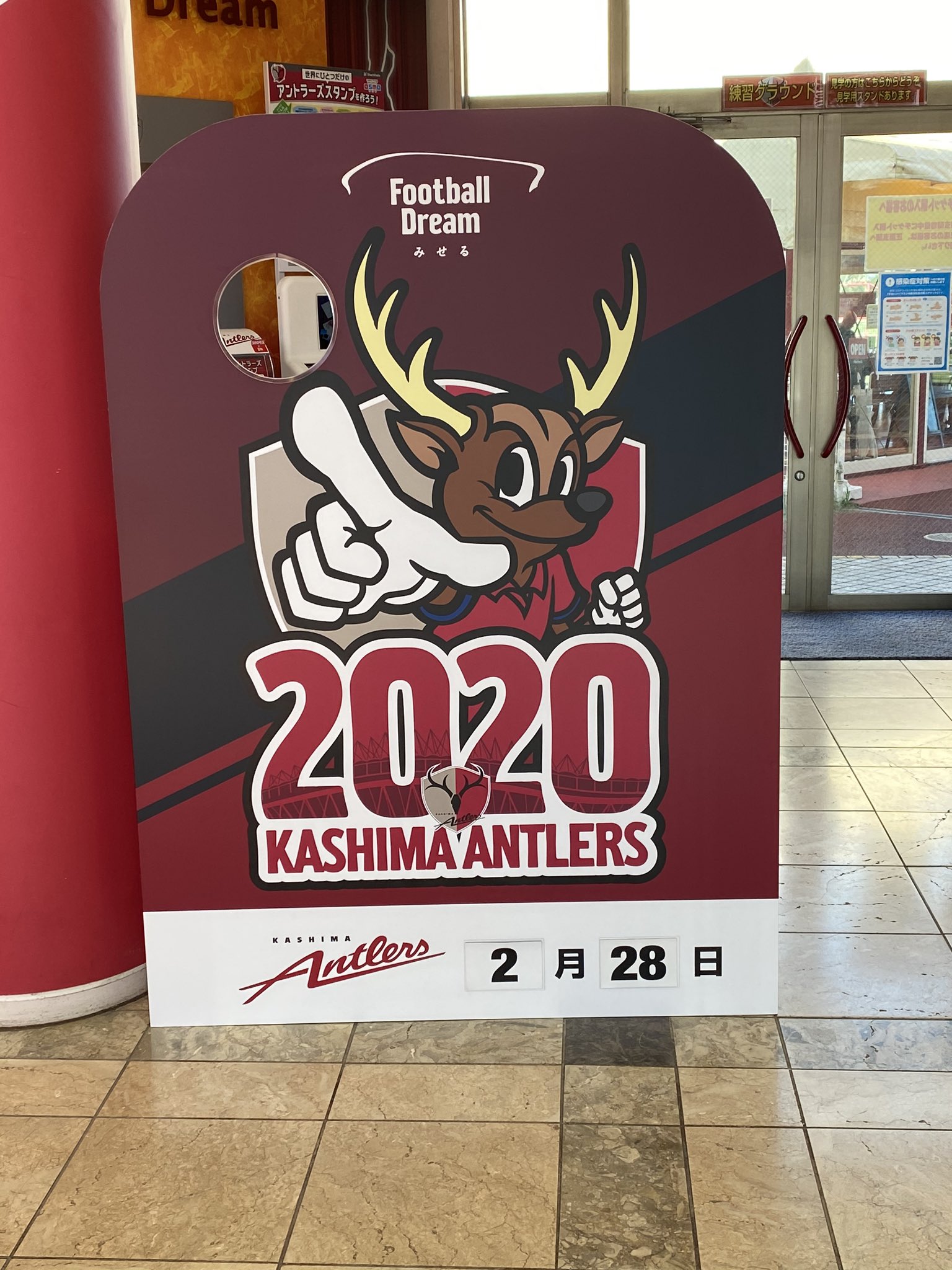 鹿島アントラーズサポーター Twitter Search Twitter