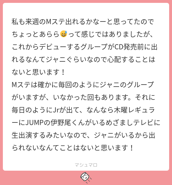 H うん ウォニョンちゃんの名前は全くキラキラネームじゃないですよ 普通に綺麗な 真面目な印象の女の子の名前だなーという印象です 韓国でキラキラネームというと長すぎる名前とか これは今はもう法律で4文字以上の名前は付けられないようになってる