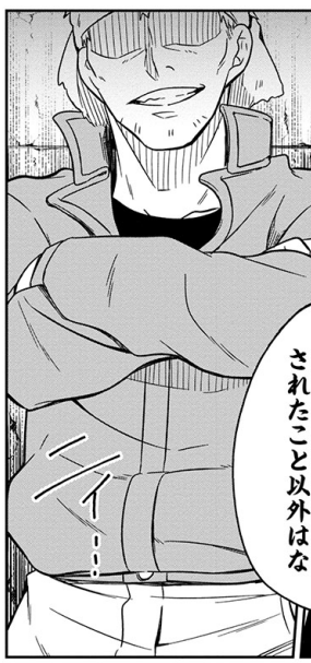 補足語り。
ここまで読んで頂いてお気付きかと思いますが、
不遜な敵として登場し裏でブイブイやってた大嶽父の本性はいわゆる大口叩くだけの"凡人"です。
だから工場だけで手一杯、妻子まで気に掛ける余裕もない普通の人。
それを踏まえた上で次回以降、又はこれまでを振り返って頂ければ幸いです! 