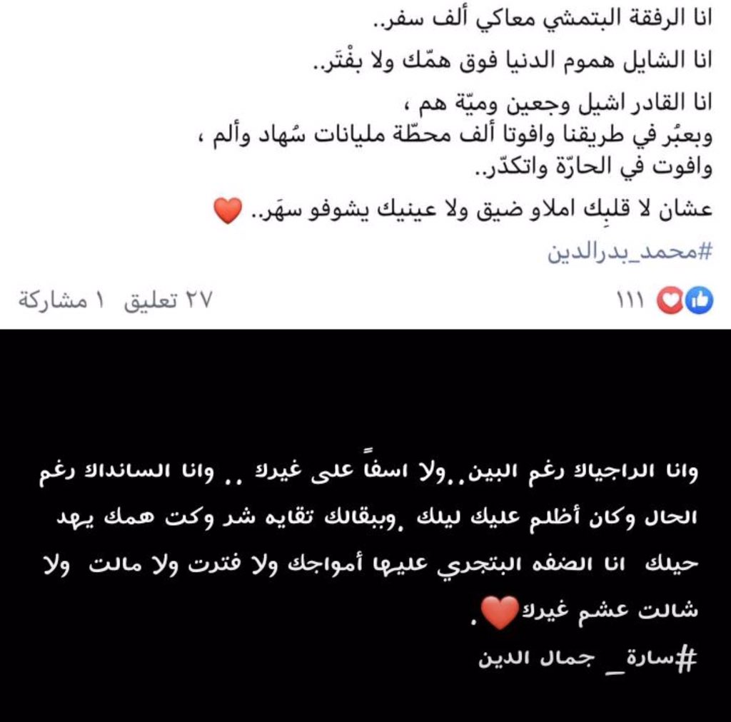 srooz97's tweet photo. إشتقت فعلاً للكتابة ❤️ https://t.co/0Jbt4QQKAT