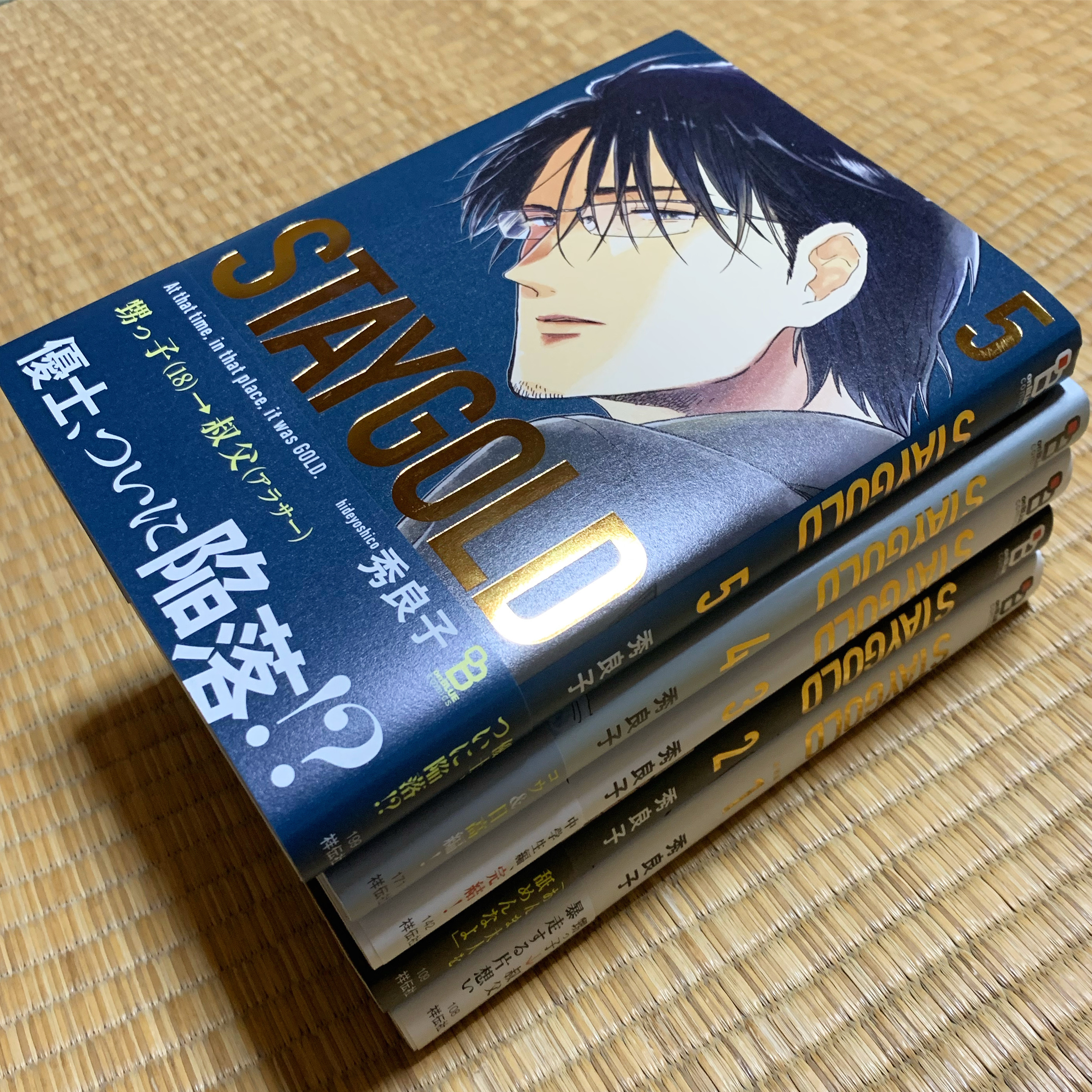のびび 1ヶ月ほど前にたまたま無料話を読みこれは と電子で既刊購入 最新刊5巻発売即dl 翌日書店で見かけた濃紺ゴールドの装丁が素敵で紙でも購入 なんやかんやで1 4巻も欲す ｲﾏｺｺ 久しぶりに魂鷲掴みにされた漫画に出会った はぁ エモーショナルが