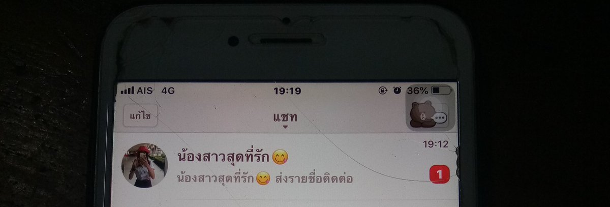 โอวัลติน tweet media