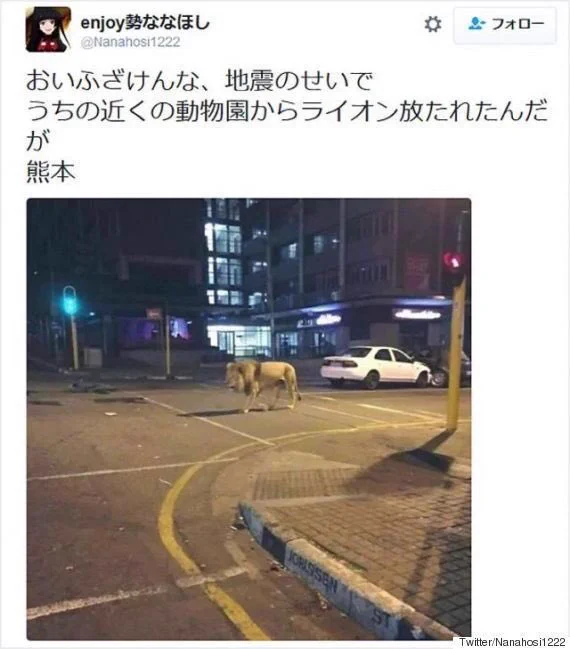 【デマツイートをしている人へ】最終的な末路はあなたの人生を狂わせます