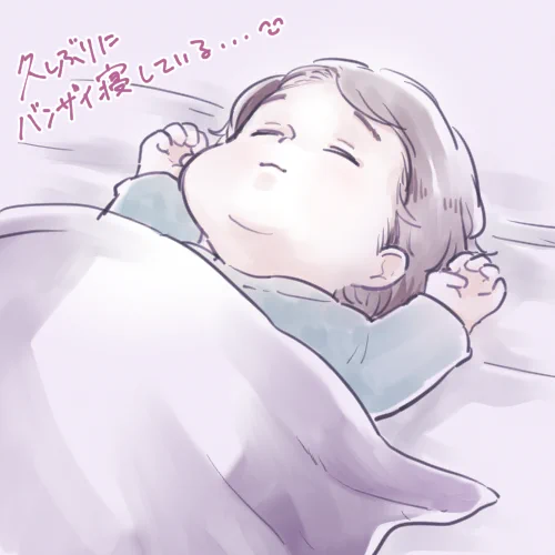 アッ・・・・尊・・・・てなった 