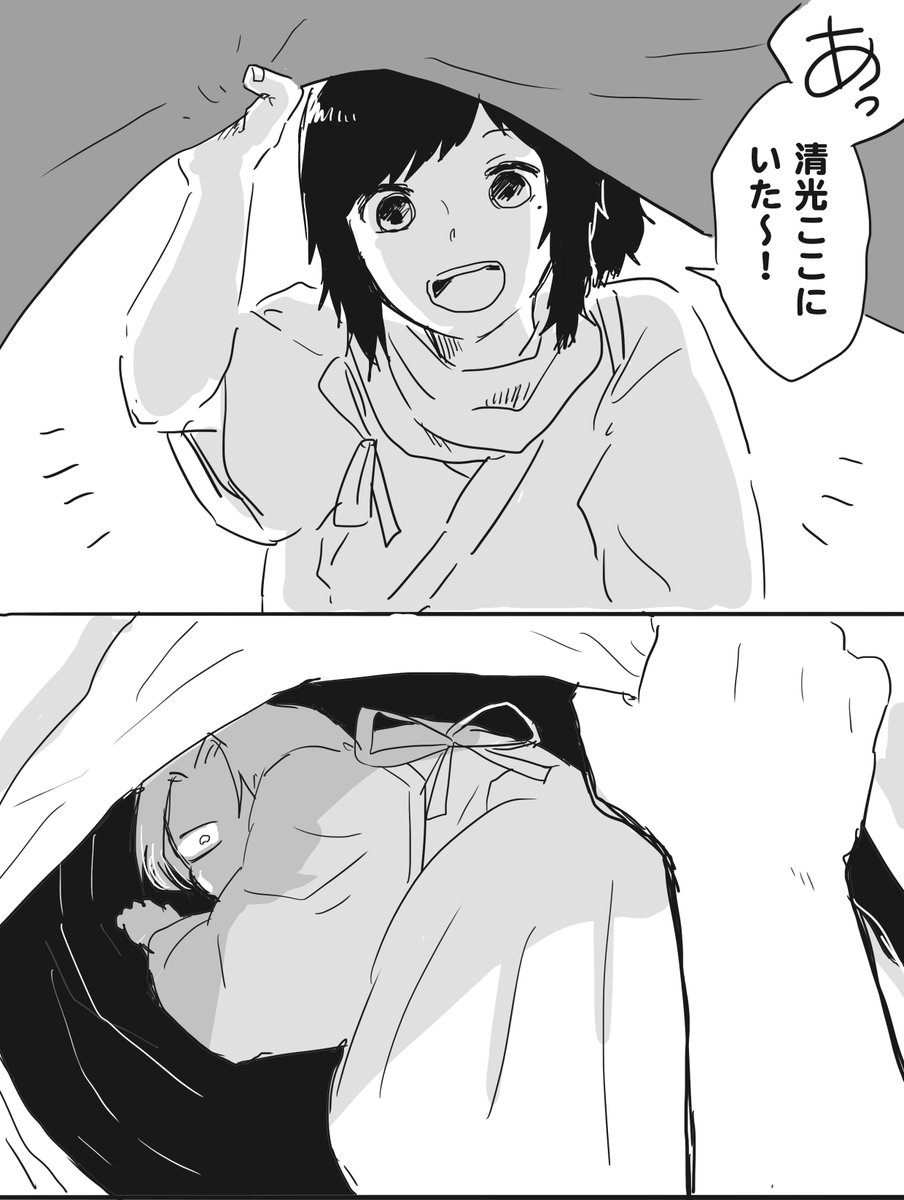 「加州さんと謎の刀剣ホイホイ」(※審神者東洋竜さん本丸)
続きです。 