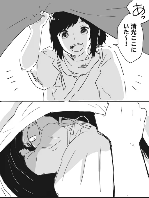 「加州さんと謎の刀剣ホイホイ」(※審神者東洋竜さん本丸)
続きです。 