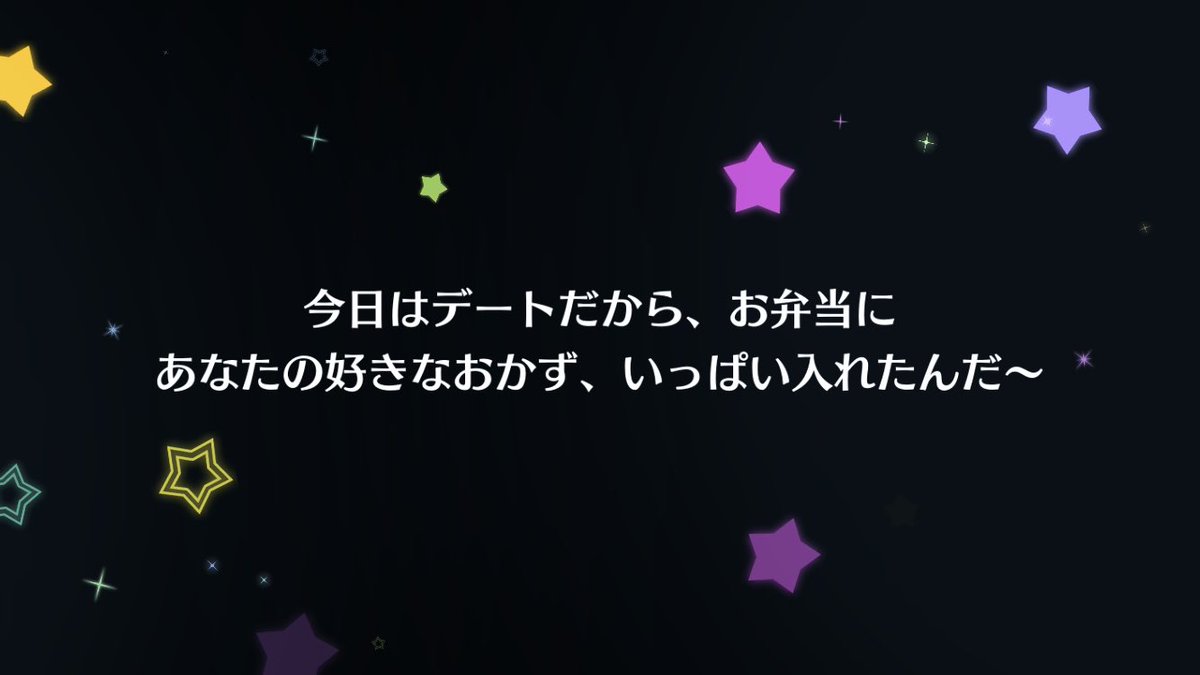 無事彼方ちゃん引けました! 