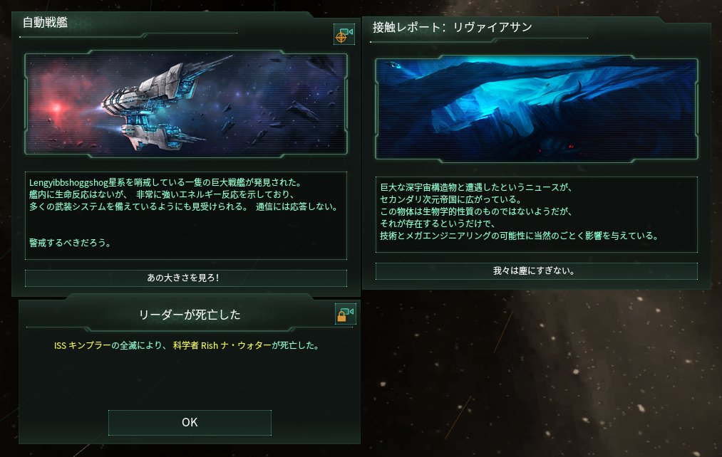 ぱと タシオ 県境絵描き On Twitter ゲーム開始から20年後の星間地図 ワウワウ宇宙体制という星間国家と邂逅 やはり軍国主義 領土を拡張 お馴染み宇宙アメーバと接触 調査船が漂流する異星船と遭遇 建設船を派遣して曳航 入植したらき すたプライムに謎の