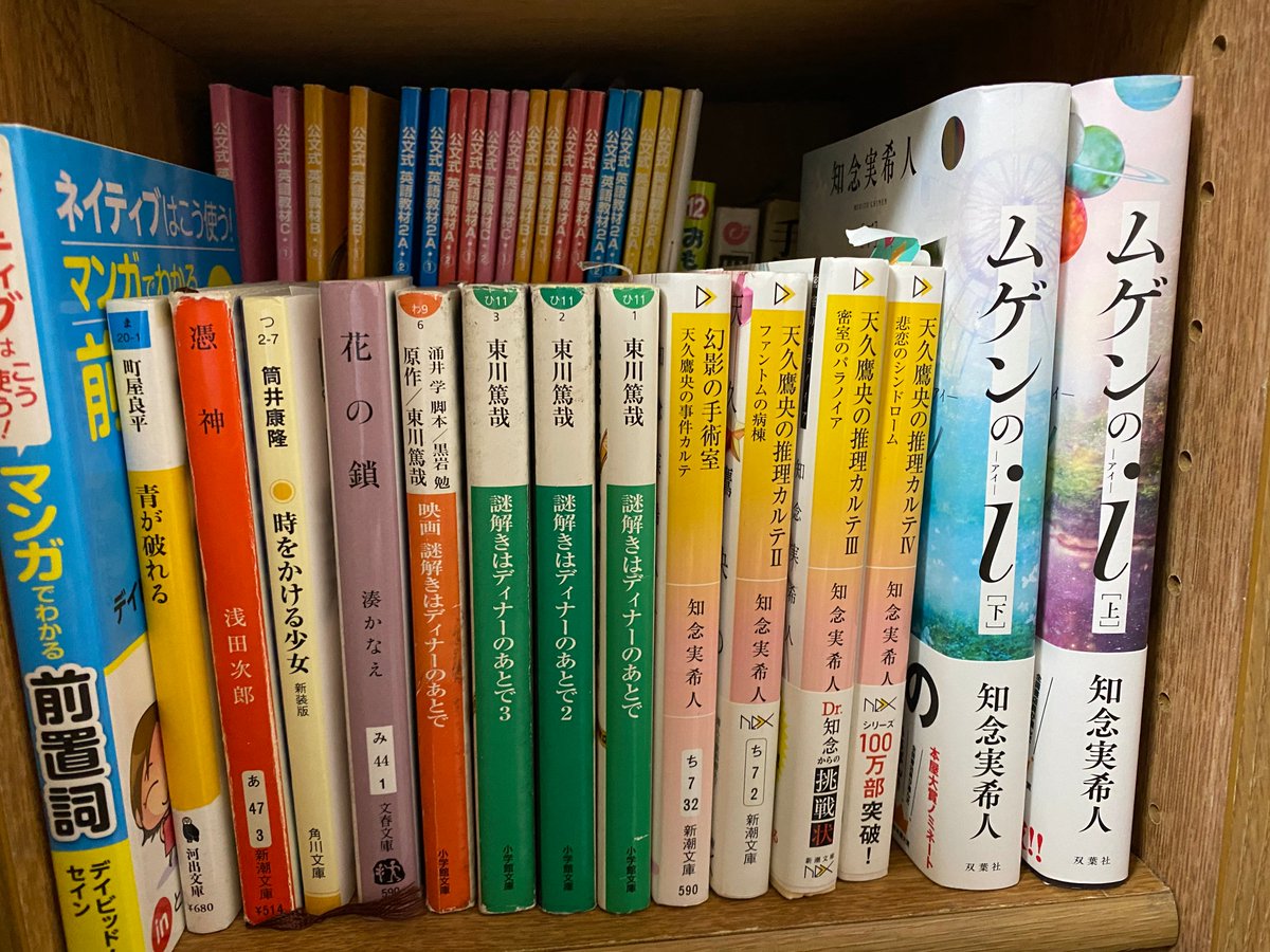 とまと Twitterren 美しい小説だな と思いました 世界観 繊細な文章 色鮮やかな装丁 強くてかっこいい愛衣先生とククル 感動の家族愛 そしてひしひしと伝わってくる知念先生の想い 知念先生の無限の愛を受けたハリーくんは本当に幸せだったでしょう ご とまと Twitterren 美しい小説だな と思いました 世界観 繊細な文章 色鮮やかな装丁 強くてかっこいい愛衣先生とククル 感動の家族愛 そしてひしひしと伝わってくる知念先生の想い 知念先生の無限の愛を受けたハリーくんは本当に幸せだったでしょう ご