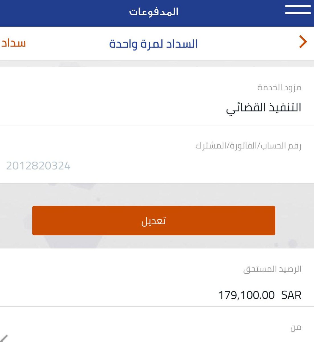 D984D982's tweet photo. انا ام ل6اطفال زوجى عليه حكم  بالسجن بسبب
الدين ساعدونى الله يخليكم 
حكم تنفيذى بالحسبس 
المبلغ 179.100ريال 
مالى غيرالله وانتى
ساعدى زوجى اطفالى قطعو قلبى طول نهار ببكو
حرمومن ابوهم ابوس اديكى ورجليكى 
رقم السداد : 2012820324

#يًوم_الًجمعه https://t.co/LlxOQ91Gvx