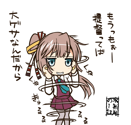 Σφ三φ三φ三φ(:3」∠)_ #これを見た人は夕雲型をTLに放流しよう 
