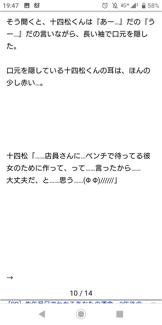 Haischlib おそ松さん夢小説 Ar Twitter