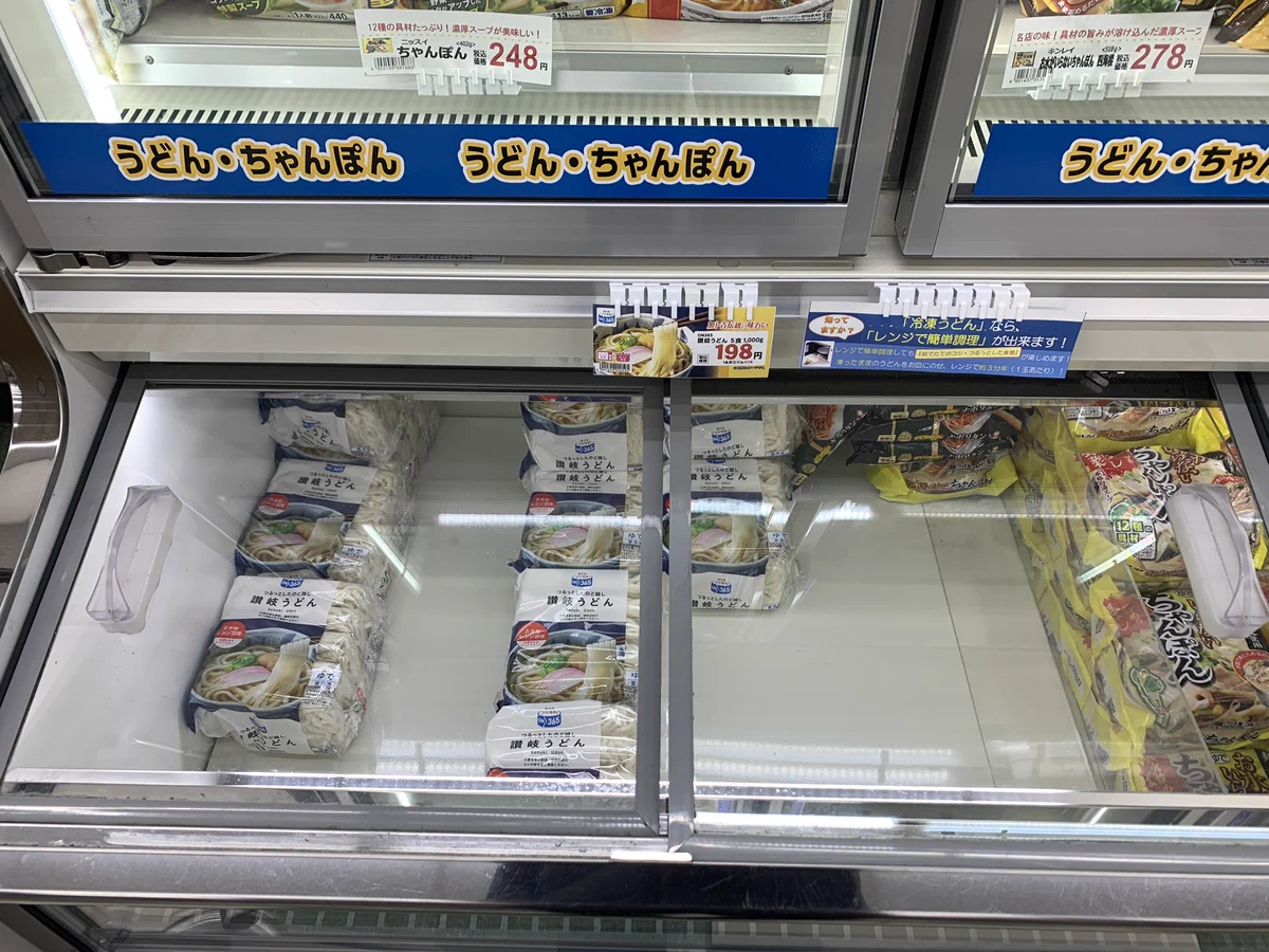 香川ではうどんが買い占められた！うどんへの愛を感じますwww
