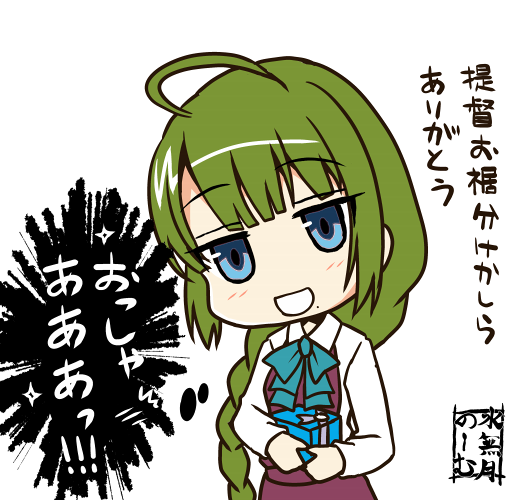 Σφ三φ三φ三φ(:3」∠)_ #これを見た人は夕雲型をTLに放流しよう 