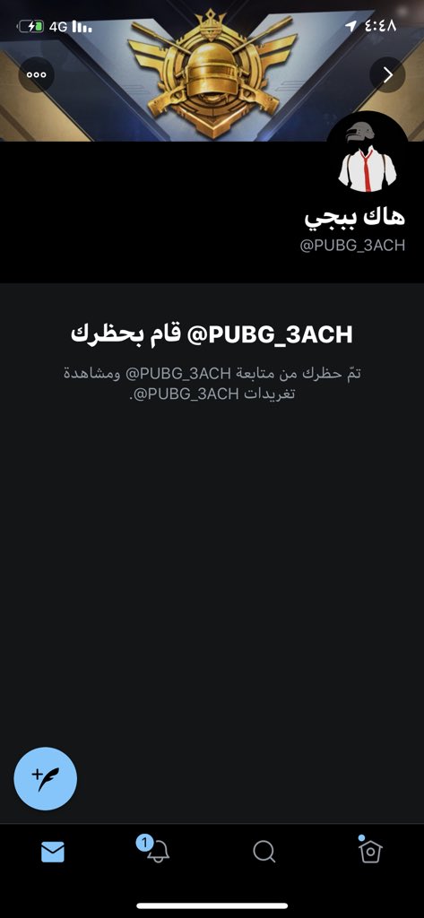 @PUBG_3ACH انتبهوا يااخوان من النصاب هذا طلب منطي بطاقه ايتونز عشان تفعيل الهاك وحضرني ولايرد لكن حسبي الله ونعم الوكيل