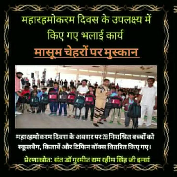 LaddiSh83799503's tweet photo. #CelebrationsWithWelfare

Maha Rehmokaram  Day Is Celebrated By DSS Organization in Such manner Which Is Totally different 😍😍😍
See The Below Picture And Think Is it possible Obviously It's possible in DSS sirsa https://t.co/AkV7cO0N8V