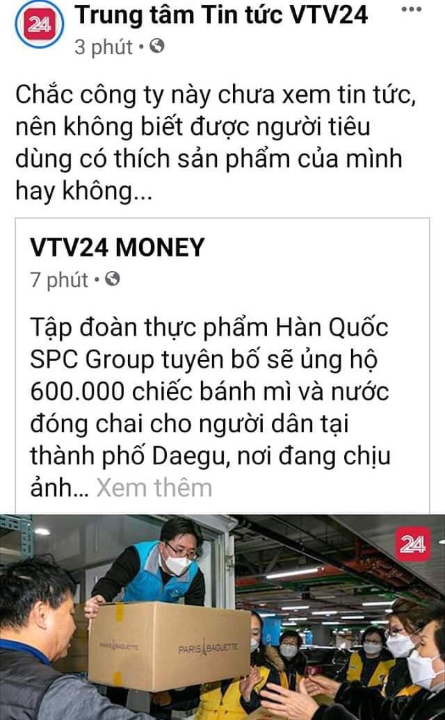 vẫn chưa lên top ae cố gắng nào
#recoverVNreputation