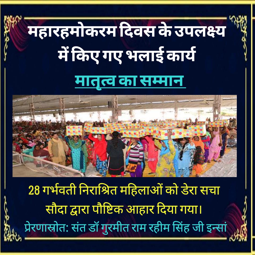 Meetkipreeet's tweet photo. #CelebrationsWithWelfare

Maha Rehmokaram  Day       
 28 pregnant women were provided with ration to celebrate the pious day. https://t.co/fRQ7b3mX2D