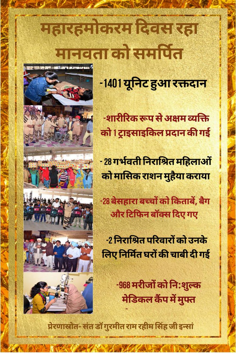 PathriyaPooja's tweet photo. On the occasion of today's special day a number of welfare activities were done to help the destitutes. 
#CelebrationsWithWelfare

Maha Rehmokaram  Day
https://t.co/GFdcYpTbCM https://t.co/8LISriqJg4
