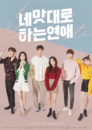  #CCQuickDramaNews @Viki is adding some more  #kwebdramas to their site. The kwebdramas  #LossTimeLife,  #Govengers,  #TheBirthofaMrs and  #LoveasYouTaste have all been added to their Coming Soon Section...THESE LOOK INTERESTING!!