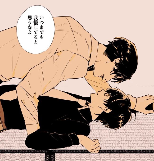 りーだーも男なので
(ぶぜこて) 