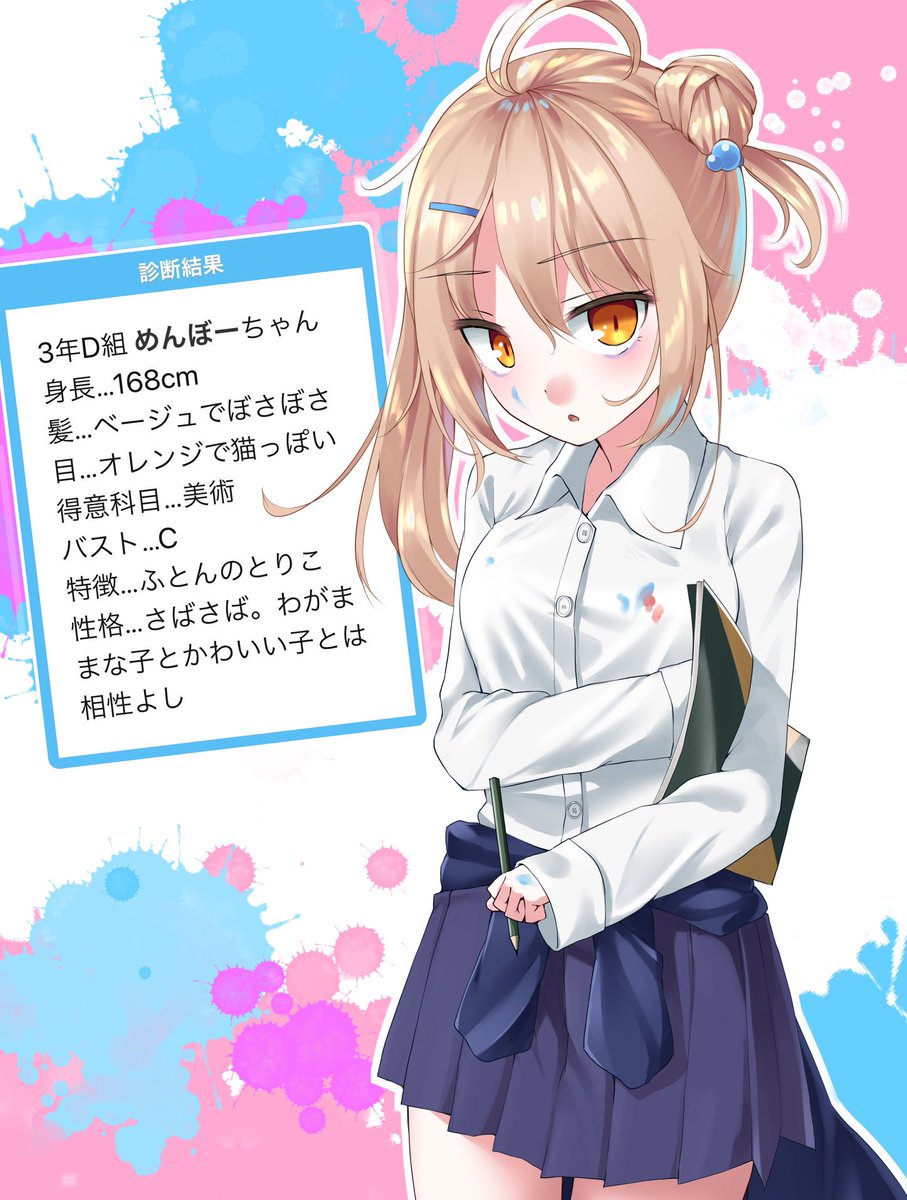 おっぱいちょっとある 