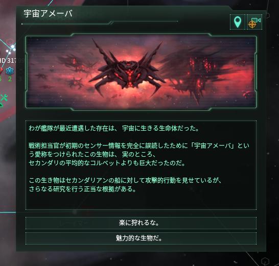 ぱと タシオ 県境絵描き On Twitter ゲーム開始から20年後の星間地図 ワウワウ宇宙体制という星間国家と邂逅 やはり軍国主義 領土を拡張 お馴染み宇宙アメーバと接触 調査船が漂流する異星船と遭遇 建設船を派遣して曳航 入植したらき すたプライムに謎の