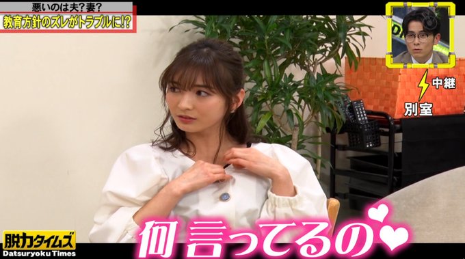 脱力 タイムズ ほのか 脱力タイムズ 藤森にビンタした女優は誰 名前や経歴もチェック ちゃんとテキトー生活 Amp Petmd Com 脱力 タイムズ ほのか 脱力タイムズ 藤森にビンタした女優は誰 名前や経歴もチェック ちゃんとテキトー生活 Amp Petmd Com