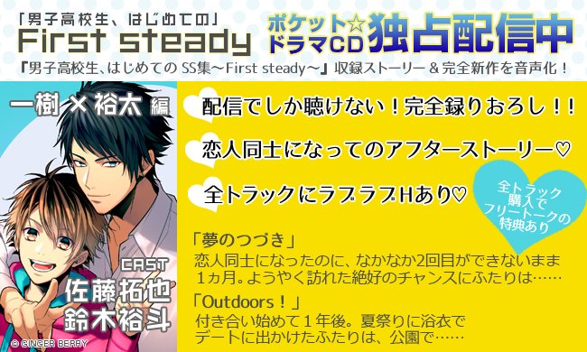 ポケドラのtwitterイラスト検索結果 古い順