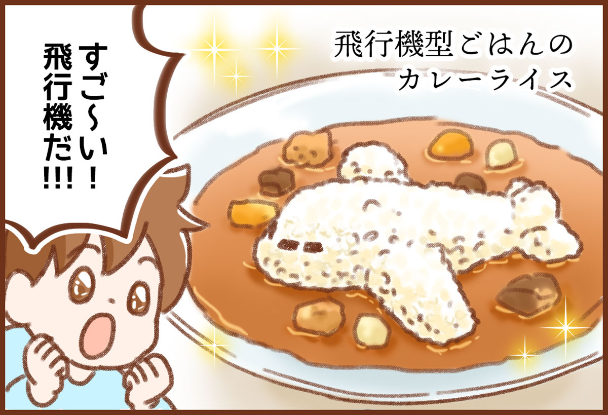 盛り付けを頑張ったけど、まさかの結果に!?
https://t.co/qtoQ3FFXJs
食育レベルアップ!4コマ漫画を寄稿しました?
(@shokuikulevelup) 