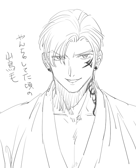単なる趣味です 
