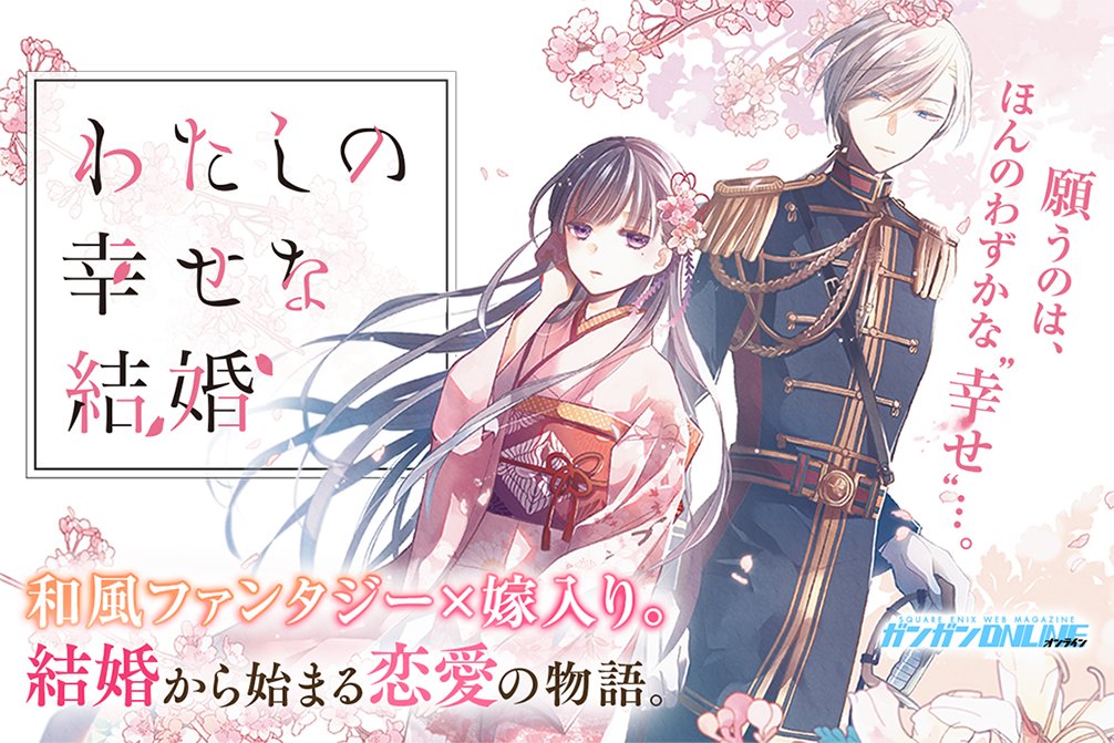 女性向け 異世界漫画が無料で読めるアプリ 異世界ファンタジーやなろう系 マンガup Binobino Blog