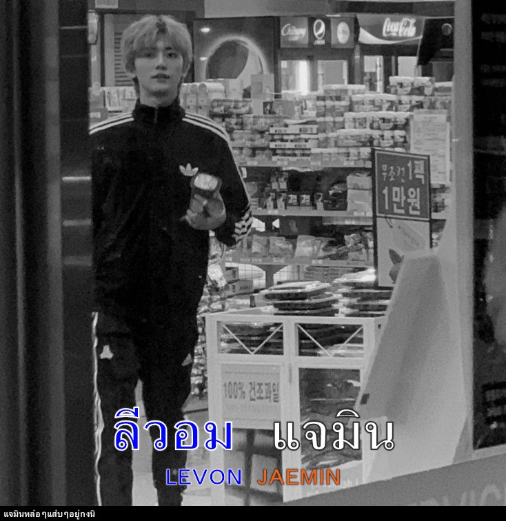 1stlevonx's tweet photo. 𓐄 𝖜𝖊 𝖌𝖔𝖙 𝖙𝖍𝖆𝖙 𝖇𝖔𝖔𝖒 💣

𝕳𝖎 𝖌𝖚𝖞𝖘 🖐🏿 ผมลีวอม แจมิน 00𝖐𝖎𝖉𝖘 วันนี้มา ˓ แลกฟอล𓐄ตามทัก ˒ เพียงแค่คุณรีทวิตนี้ ผมจะไปโผล่ในกล่องเดมคุณทันทีครับ 🥋

ยพท . rt ตามทักครับ https://t.co/wmVF4L9x3M