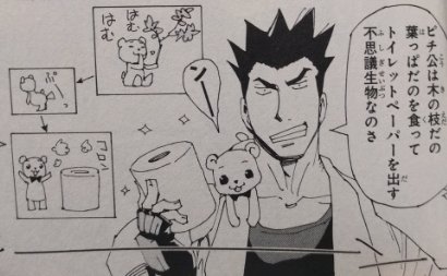 エルフを狩るモノたち Recherche Sur Twitter