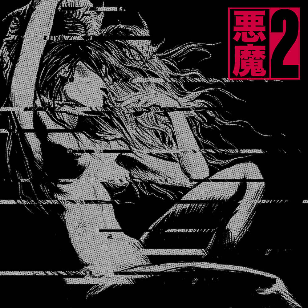 AKUMA 2 (TheRemixes) by @alexofficialuk &amp; <a href="/tokyoroseaudio/">TOKYO ROSE</a> is Officially OUT NOW! 
AlexTokyoRose.lnk.to/AkumaIIRemixes
Containing remixes <a href="/powergloveaudio/">Power Glove</a> <a href="/kick_puncher/">Kick Puncher Music</a> @je_suis_sierra STRNGR <a href="/MAKESHFTMUSIC/">𝙈𝘼𝙆𝙀𝙎𝙃𝙁𝙏</a> Scattle <a href="/straplocked/">straplocked</a> <a href="/Toneboxmusic/">Tonebox</a> @LucyInDIsguise1 <a href="/grimlinmusic/">GRIMLIN</a>