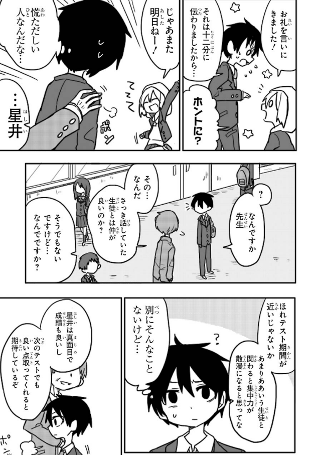② 