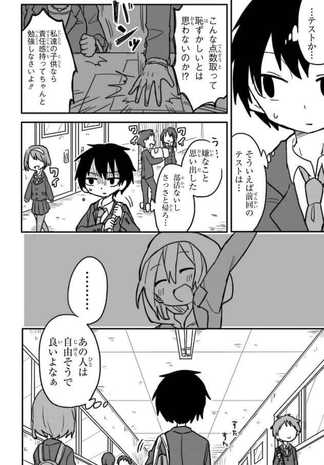 ③ 
