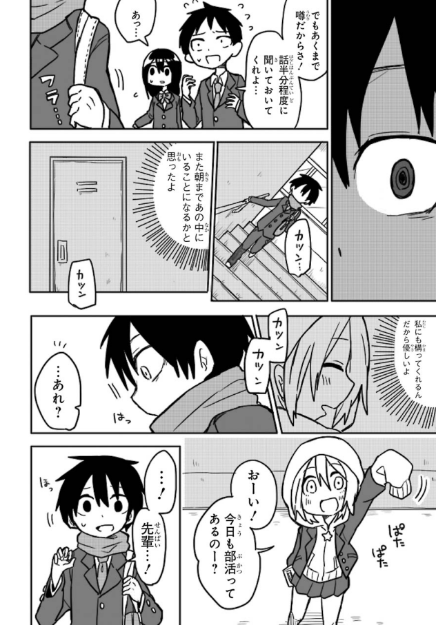 ④ 