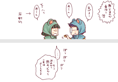 博士と教授とおめかし 