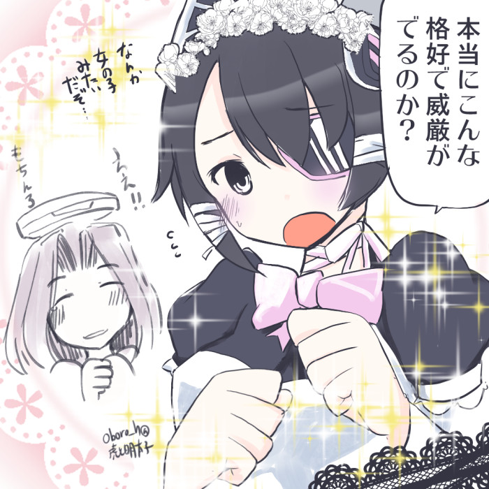 #これを見た人は天龍をTLに放流しよう 