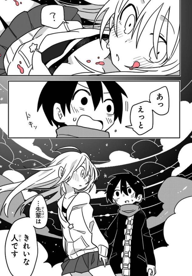 ⑦ 