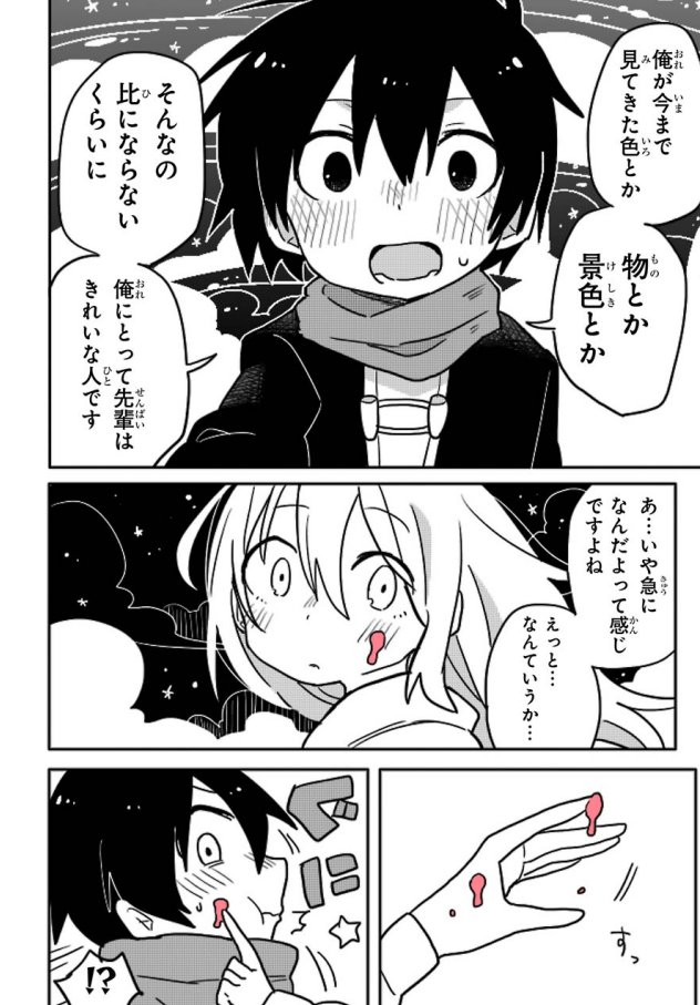 ⑦ 