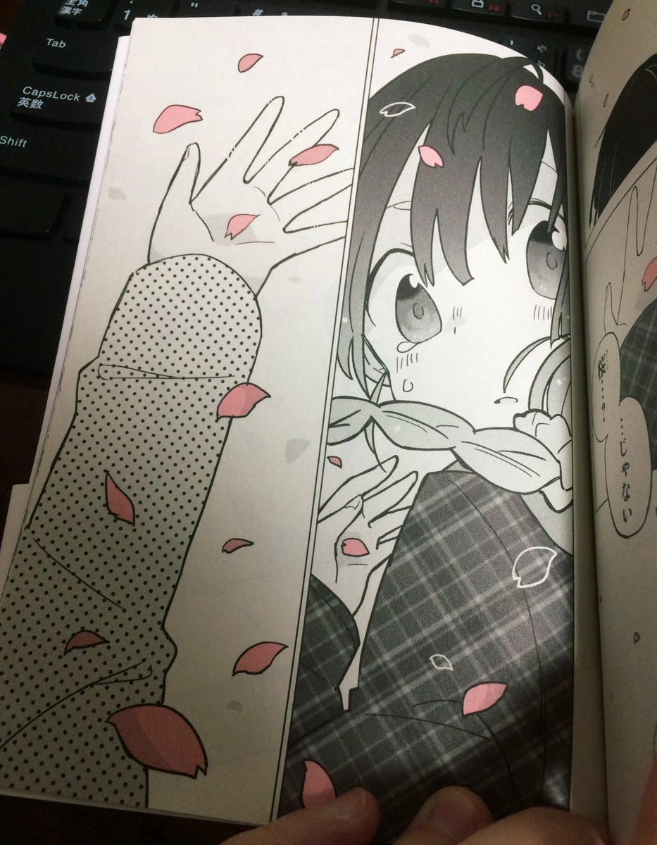 『不完全な人の為に』という漫画です。全2巻です。
なんと単行本でもピンク色がそのまま収録されております、気になる方はぜひ!描きおろしページはなんと40ページ以上あります。
★1巻→https://t.co/6hCIRjVj2E
★2巻→https://t.co/kZatYupUif 