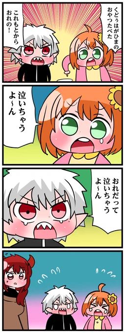 #KuzuArt #ひまあーと 