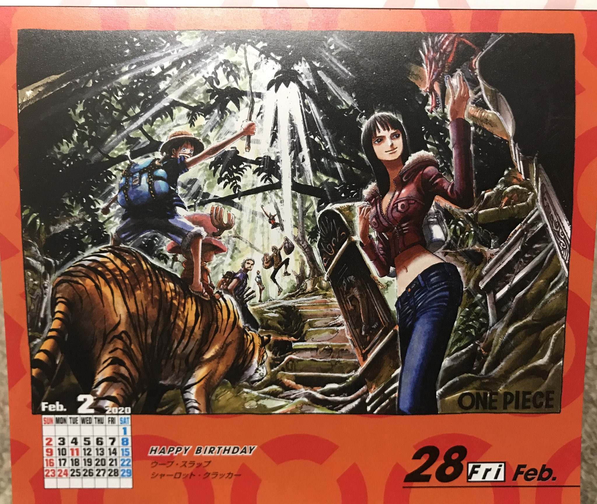 Max シャーロット クラッカー 所属船 クイーン ママ シャンテ号 誕生日 2月28日 年齢 45歳 身長 307cm 星座 うお座 血液型 X型 出身 船上 好物 ビスケット 懸賞金 8億6000万ベリー T Co Hno1towzc0 Twitter