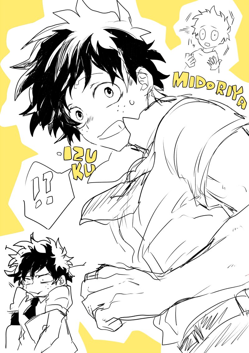 みろりあくん練習むじい アゲの漫画