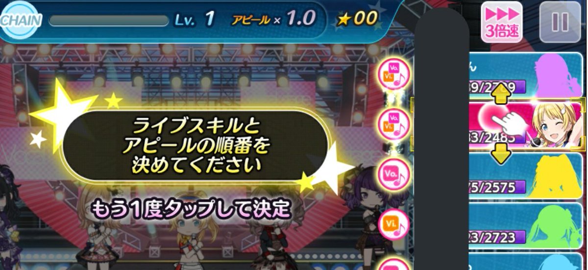 You 758プロダクション בטוויטר シャニマスのコラボフェスはチェインが重要 チェインのコツは有効ラインの把握 例えば1ターン目は2ポイントでゲージが埋まり 以降は無効 また 複数ジャンルのスキルや思い出はその数だけ増える 時にはライバルのチェインを You 758プロダクション בטוויטר シャニマスのコラボフェスはチェインが重要 チェインのコツは有効ラインの把握 例えば1ターン目は2ポイントでゲージが埋まり 以降は無効 また 複数ジャンルのスキルや思い出はその数だけ増える 時にはライバルのチェインを