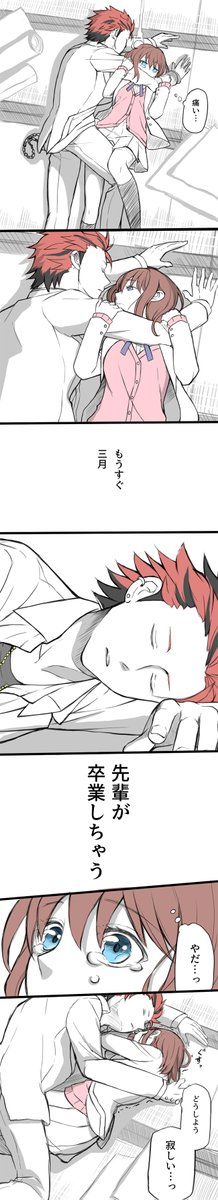 紅あんのtwitterイラスト検索結果