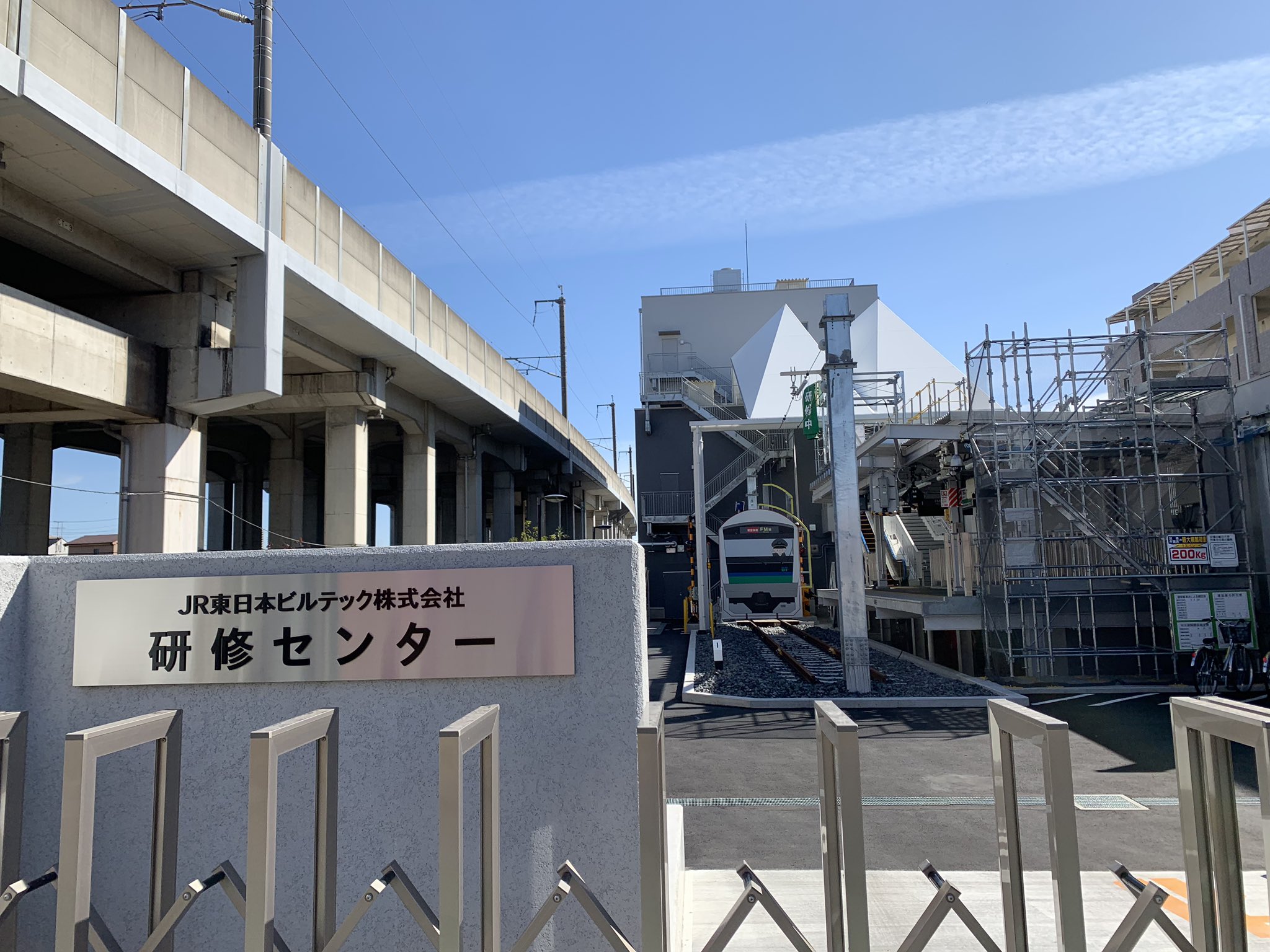 かがやくごったん 埼京線沿線の新施設 たまたまこの施設の近くに行ったので 敷地外からパシャリ Jr東日本ビルテック 研修センター Fmtec エフエムテック 安全快速 Fm線 Fmtec駅 Fm01 隣の駅は未来駅 Fm02 1番線 Fm線安全 安心方面