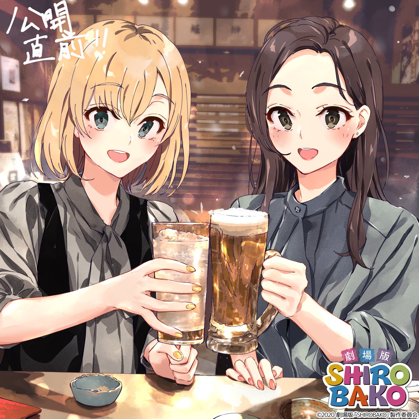 Shirobako 公式 2 29劇場版公開 Na Twitterze 本日の Musani Collabo カウントダウンは 日付が変わり 劇場版 Shirobako 公開初日となりました キャラクター原案 ぽんかん Ponkan 8 さんが描く宮森 宮井をお届けします ひとりでも多く